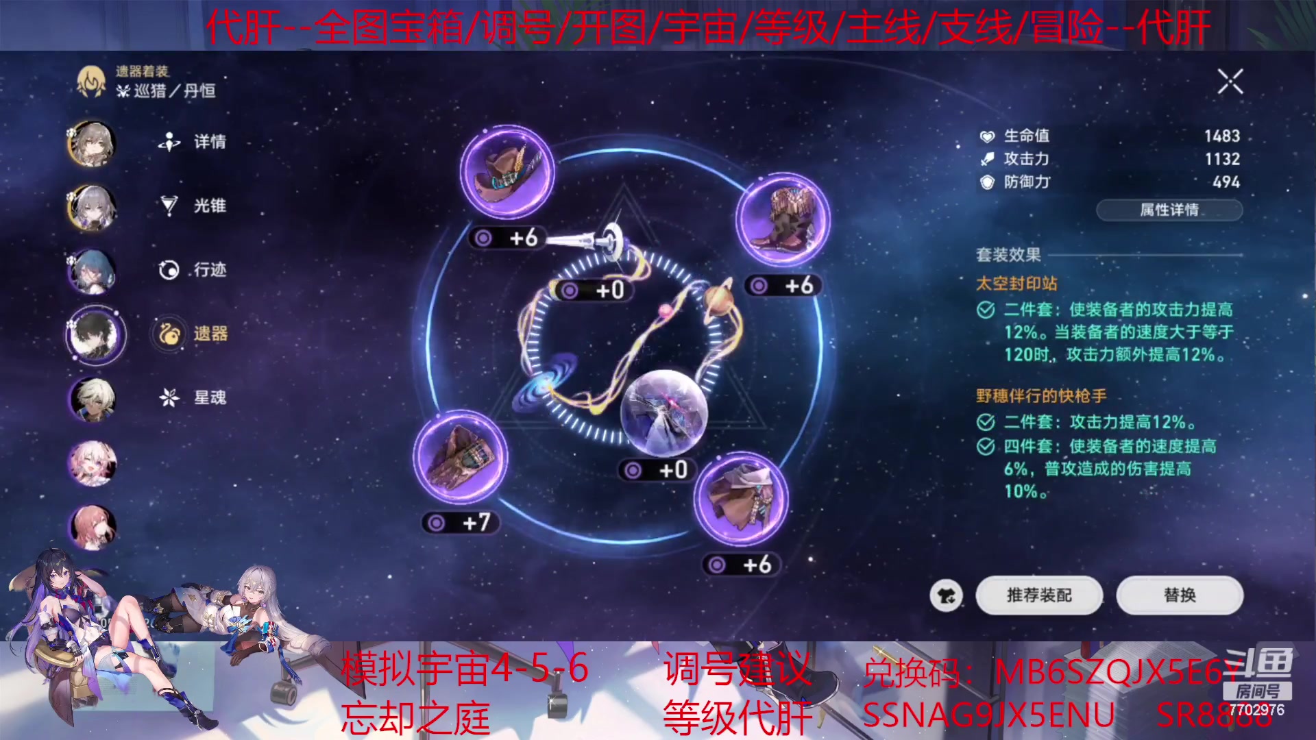 【2023-05-03 22点场】沐七707：宝箱/冒险任务/模拟宇宙，爆肝中