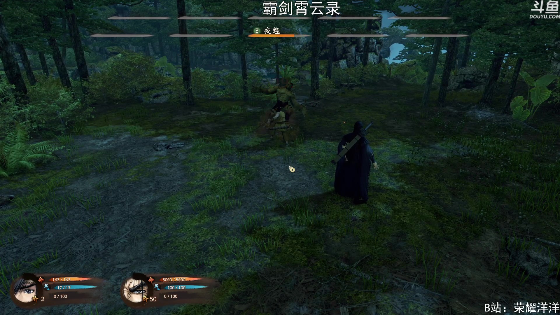 【2023-05-05 15点场】荣耀洋洋：【洋洋】小众，独立，单机游戏！