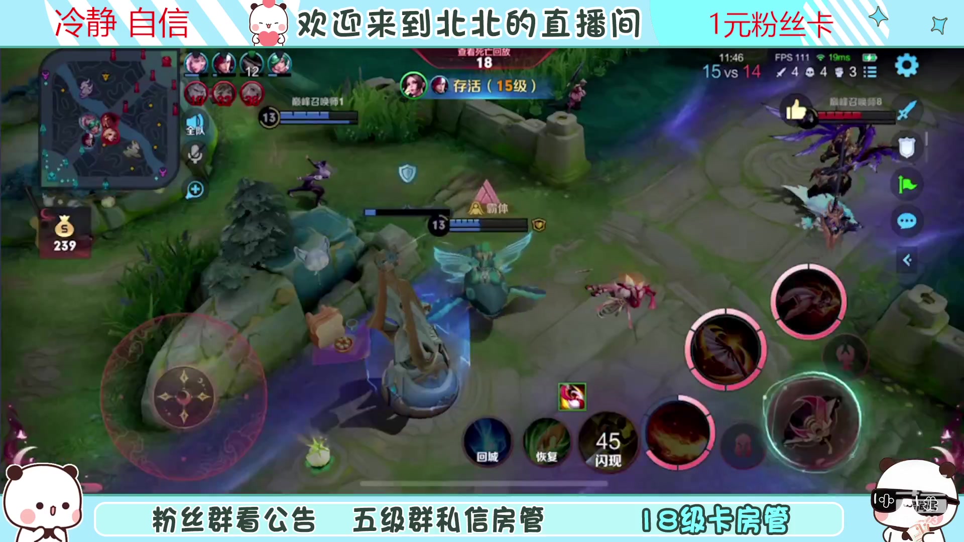 【2023-04-27 18点场】小笨蛋北北：白银双倍 1元粉丝卡