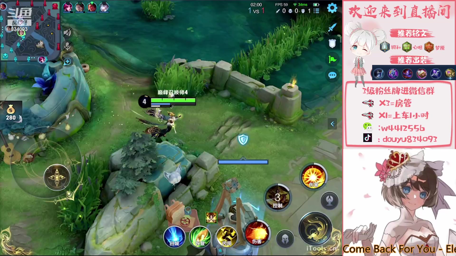 【2023-05-05 20点场】小飞Avery：国服小乔：西施 武则天 小乔