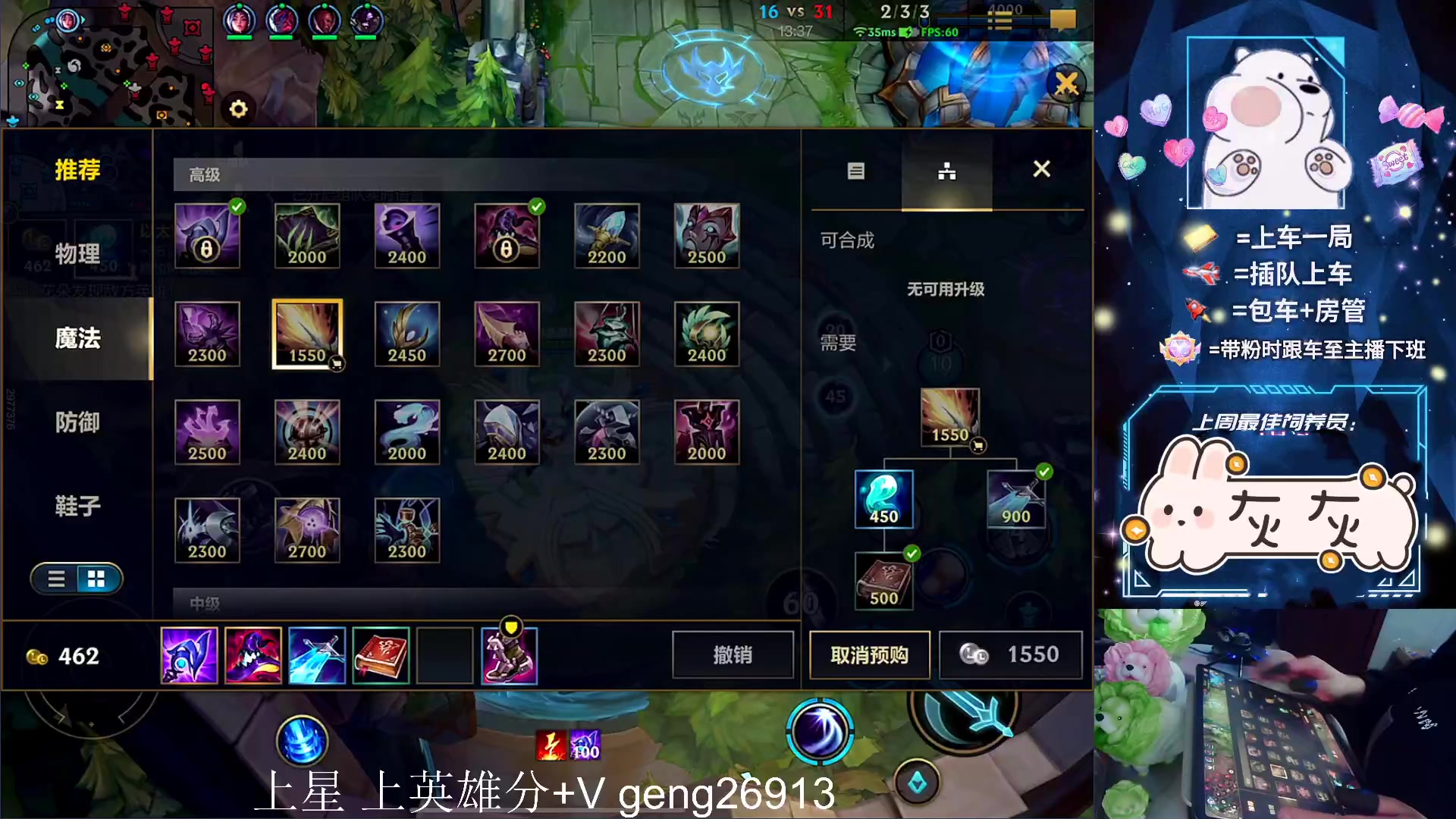 【2023-05-05 15点场】耿枫QUQ：冲国一 可帮打~~ 泰裤啦