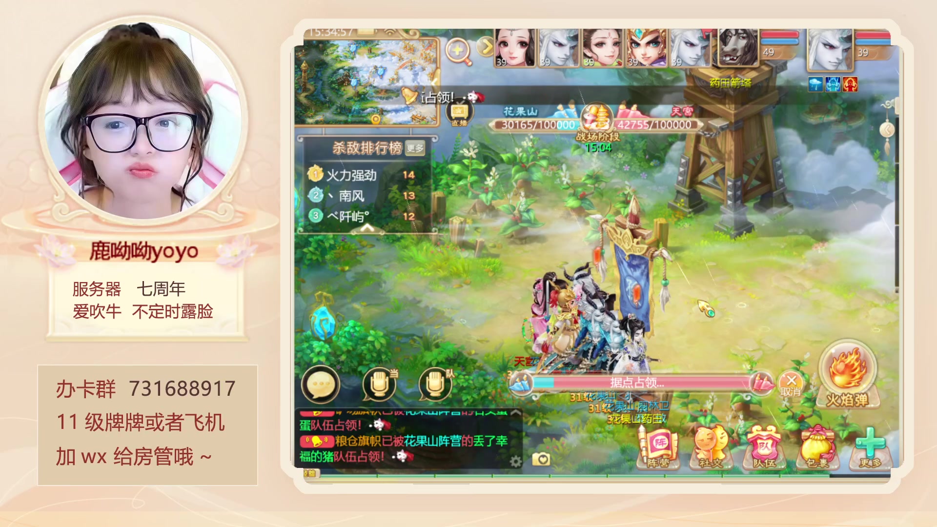 【2023-05-05 14点场】鹿呦呦yoyo：鹿呦呦是养猪大户