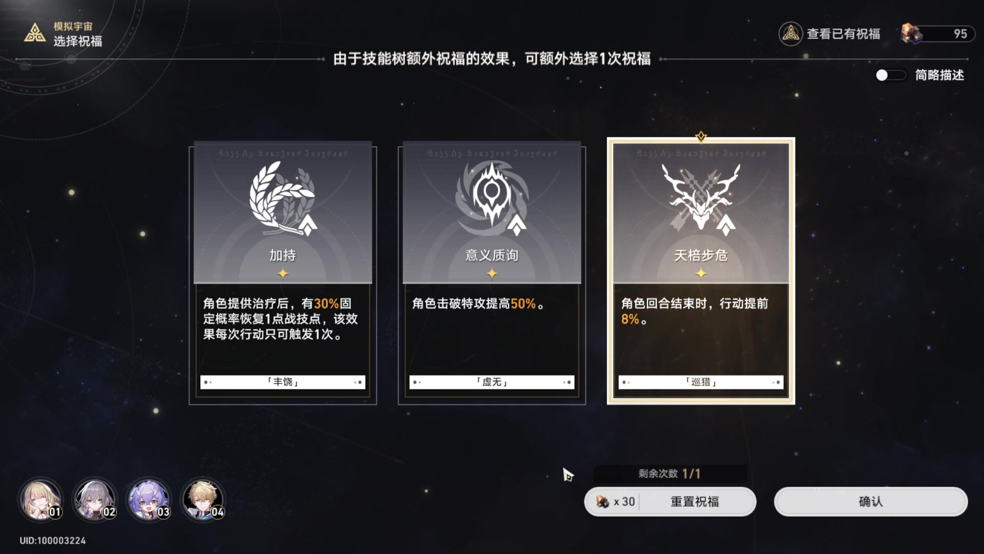 【2023-05-05 18点场】FC老弊：世界第一45级混沌回忆10 2星达成