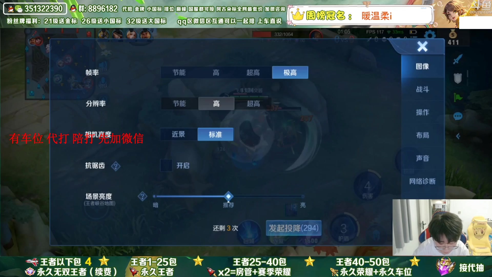【2023-05-05 08点场】孤寂丶全能打野：「带粉」国1阿古朵带粉2拖3,QV互通