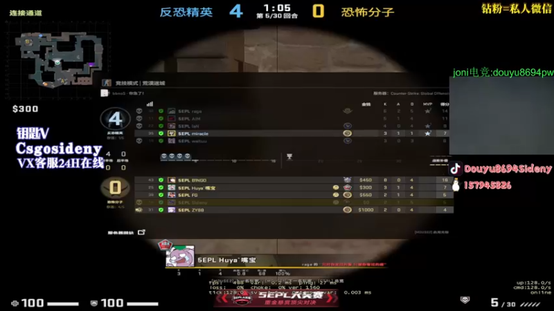 【2023-05-05 01点场】Sideny蛇：【8694】五一假期快乐哟！双倍！！