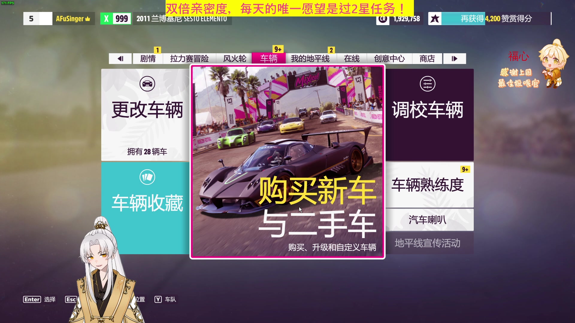 【2023-05-04 21点场】阿福Afuuu：【双倍亲密度】五月有你！