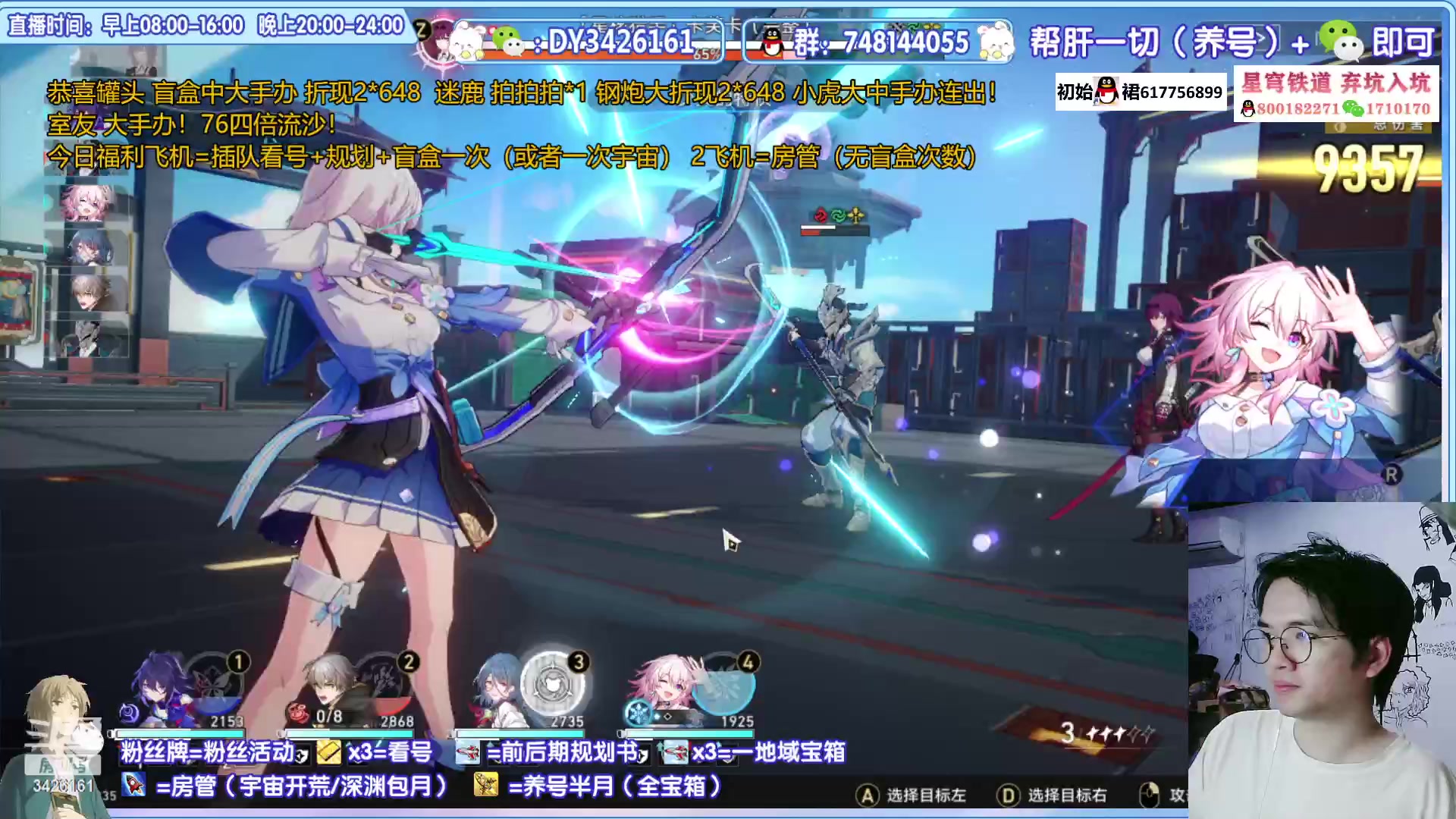 【2023-05-04 19点场】一桥青伞：看号带走手办，不走歪路