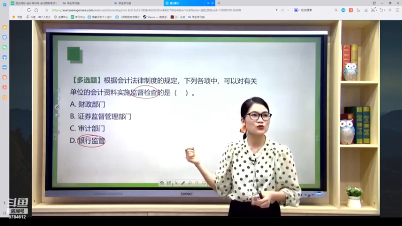 5号第二节课