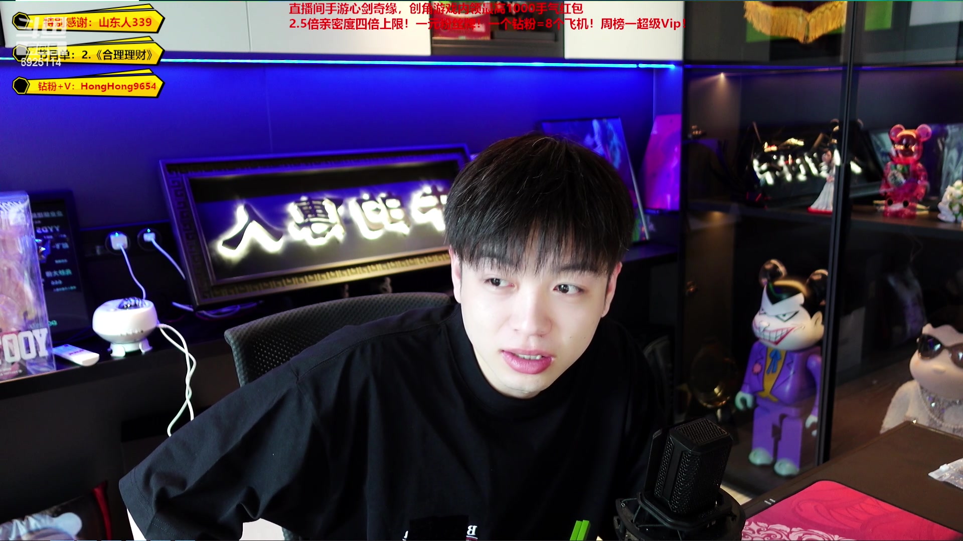 【2023-05-04 12点场】轰轰仔：o的k！祝自己生日快乐！