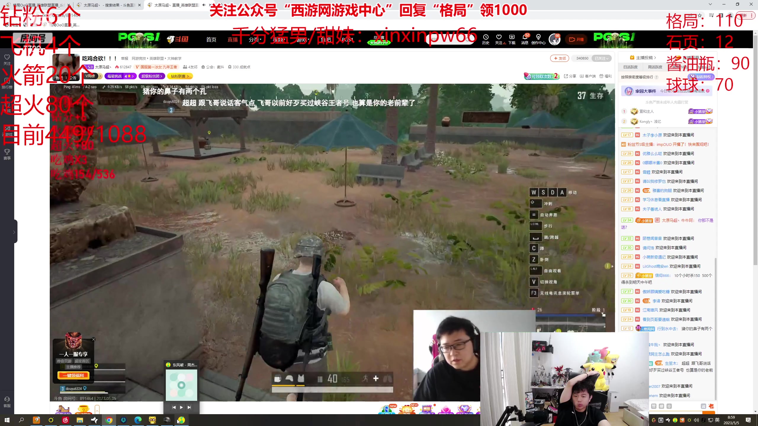 【2023-05-05 08点场】格局OoO：国一韩二 一区顶级灵活求虐