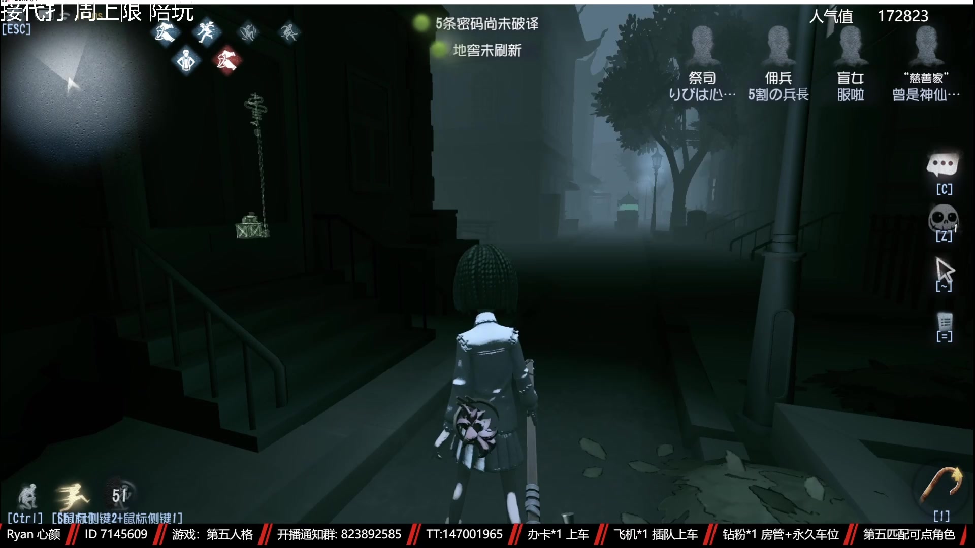 【2023-05-05 06点场】Ryan心颜：[单排ing]从一座孤岛，到一座孤岛