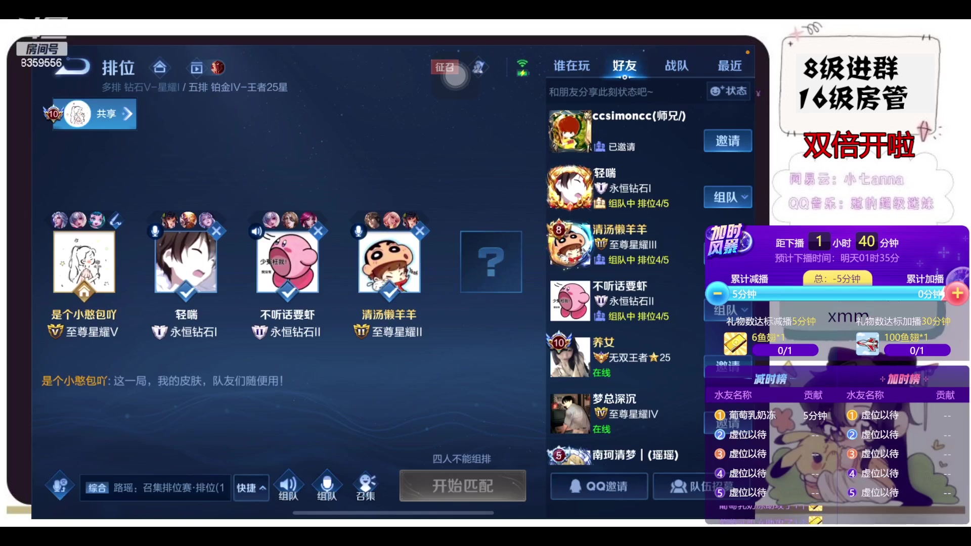 【2023-05-04 23点场】a皮卡七：浅试一波不下播挑战！