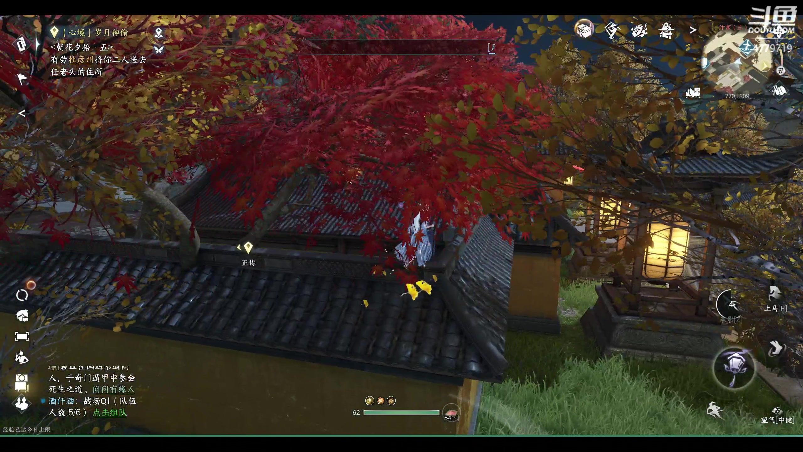 【2023-05-03 15点场】游之鱼yzy：【游之鱼】做会探索