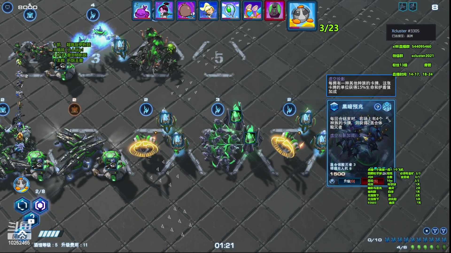 【2023-05-05 16点场】xcluster：星际酒馆，回归日常还鸡