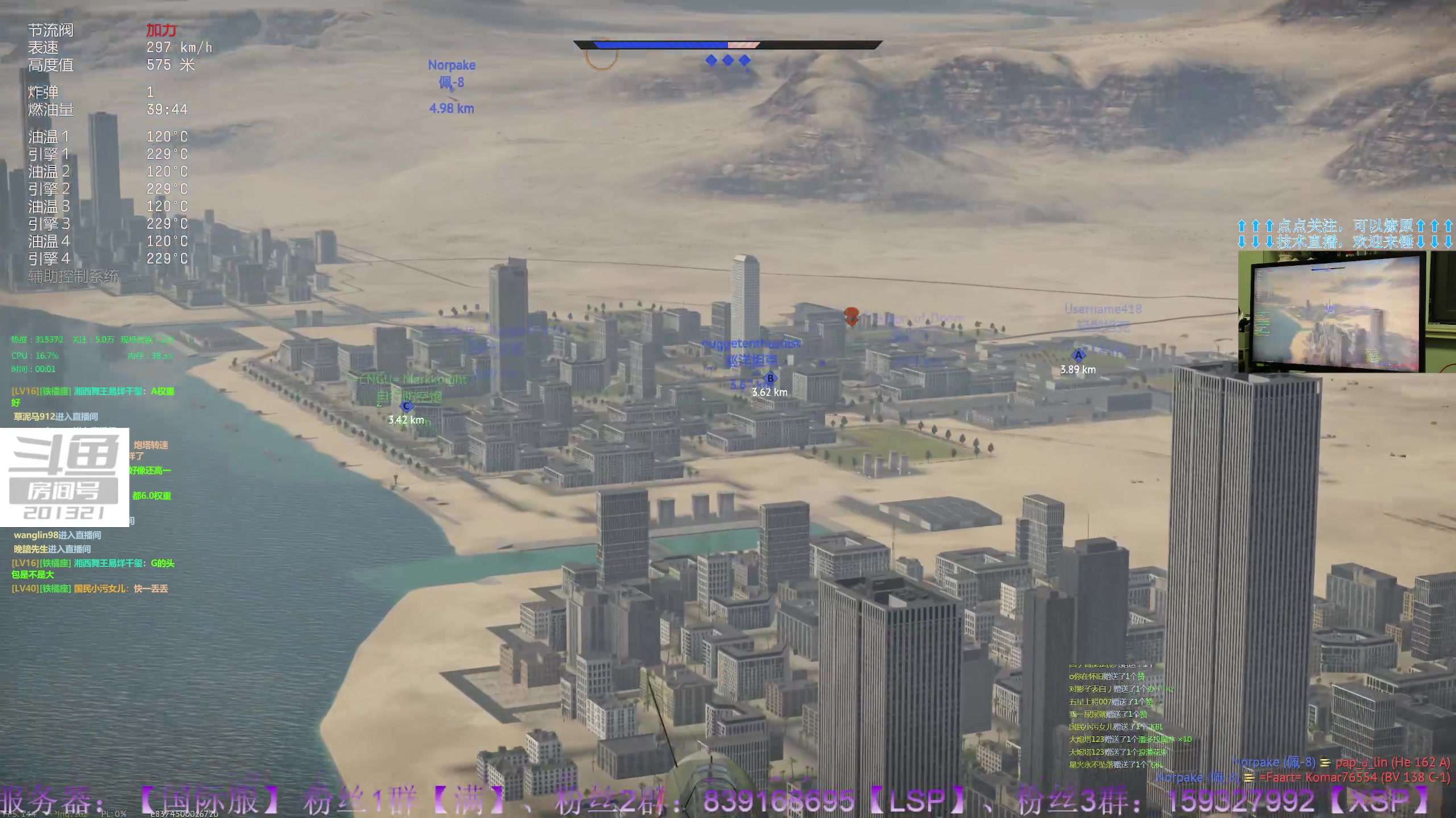 【2023-05-04 23点场】战争雷霆老铁：【战争雷霆】陆空一体军事化仿真网游