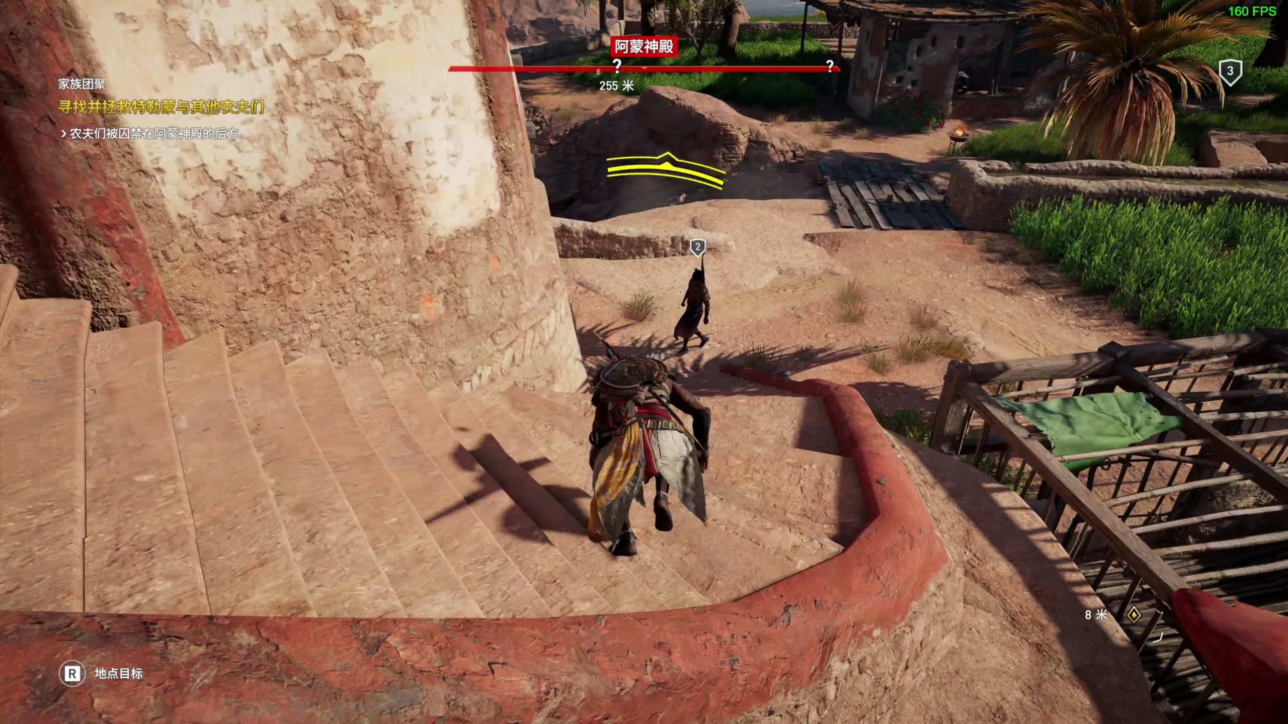 【2023-05-05 16点场】主播杰克曼：游戏名: 刺客信条起源 全高特效