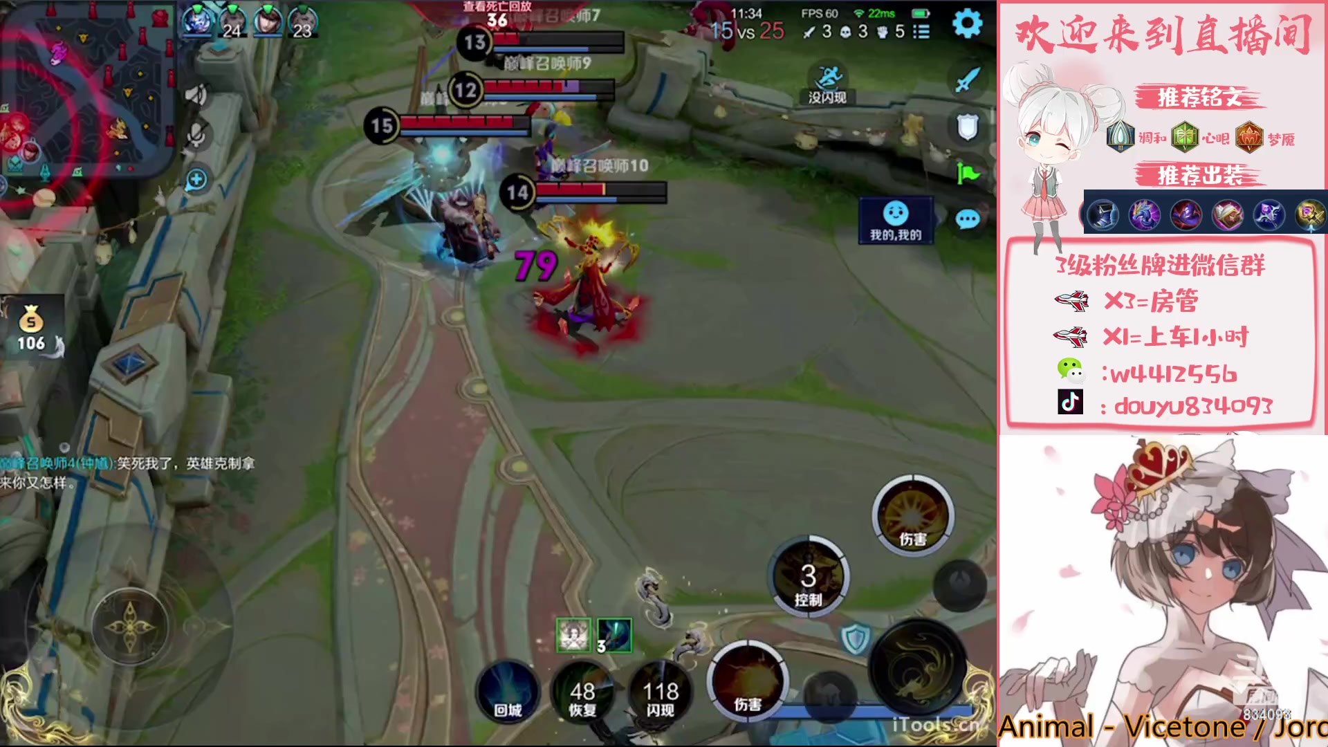 【2023-05-05 18点场】小飞Avery：国服小乔：西施 武则天 小乔