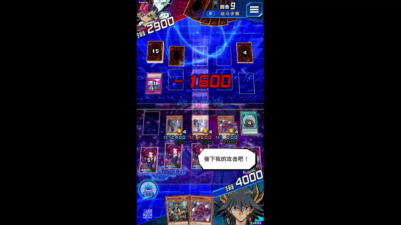 【2023-05-05 14点场】大e5366：周五啦周五啦～