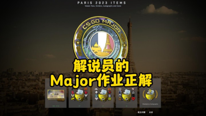 Major作业必过！！！！！