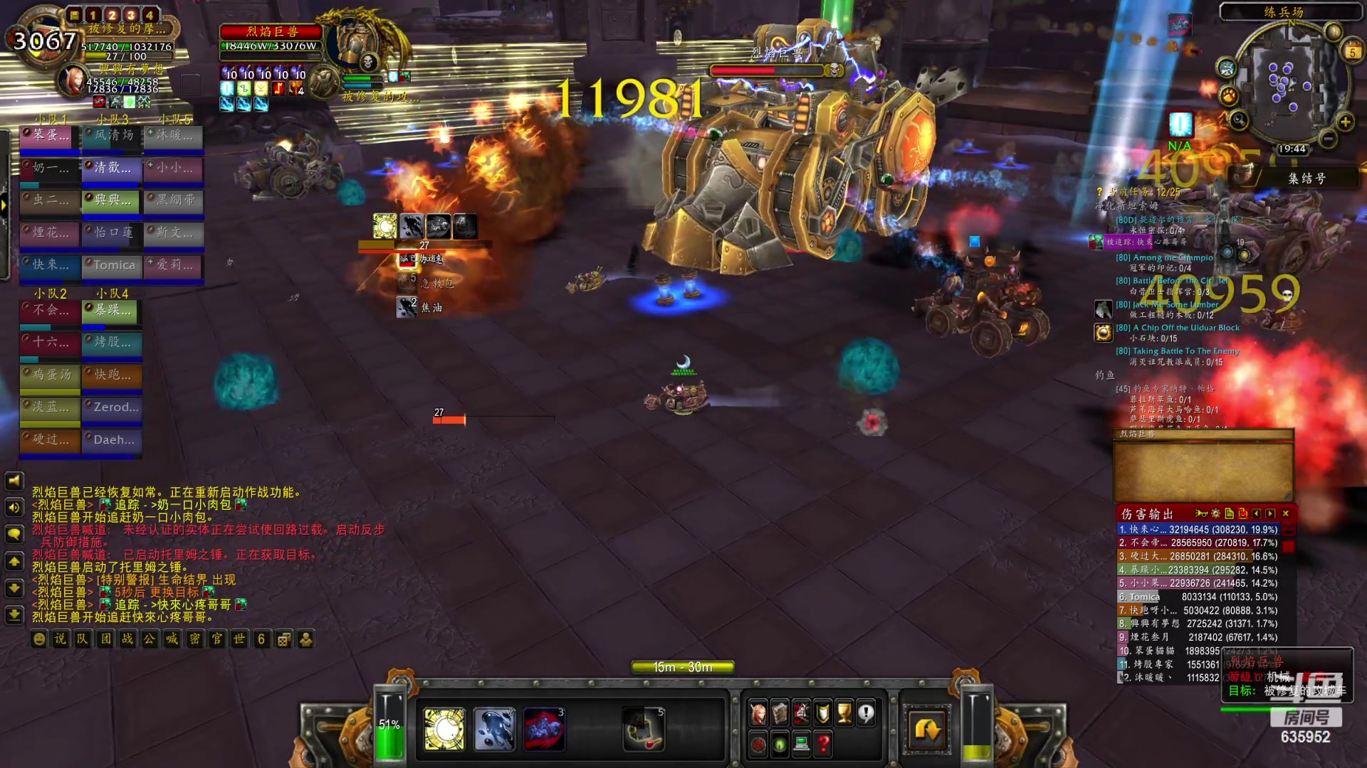 【2023-05-05 19点场】兴兴的梦想：伊佛斯-今天还划水并躺着玩！635952