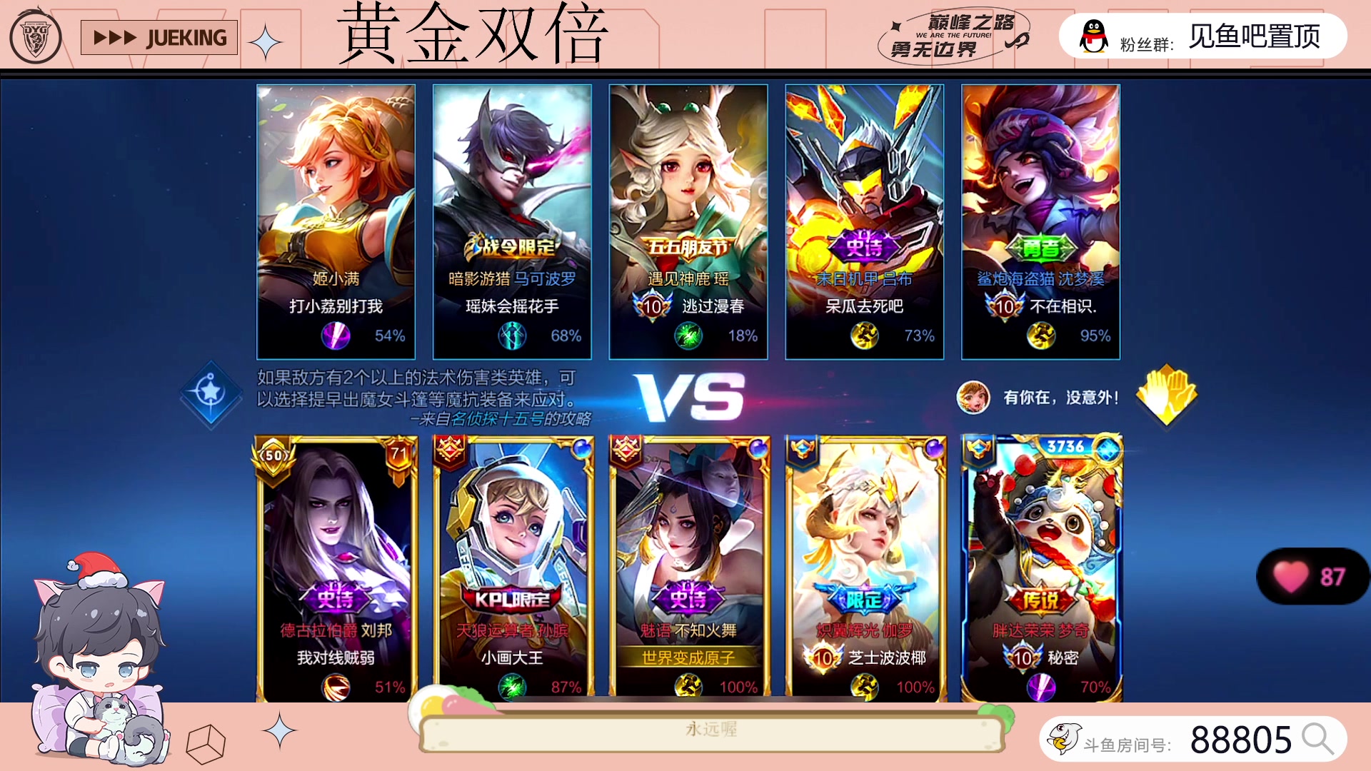 【2023-05-05 17点场】DYG萧玦：1800连胜到2100