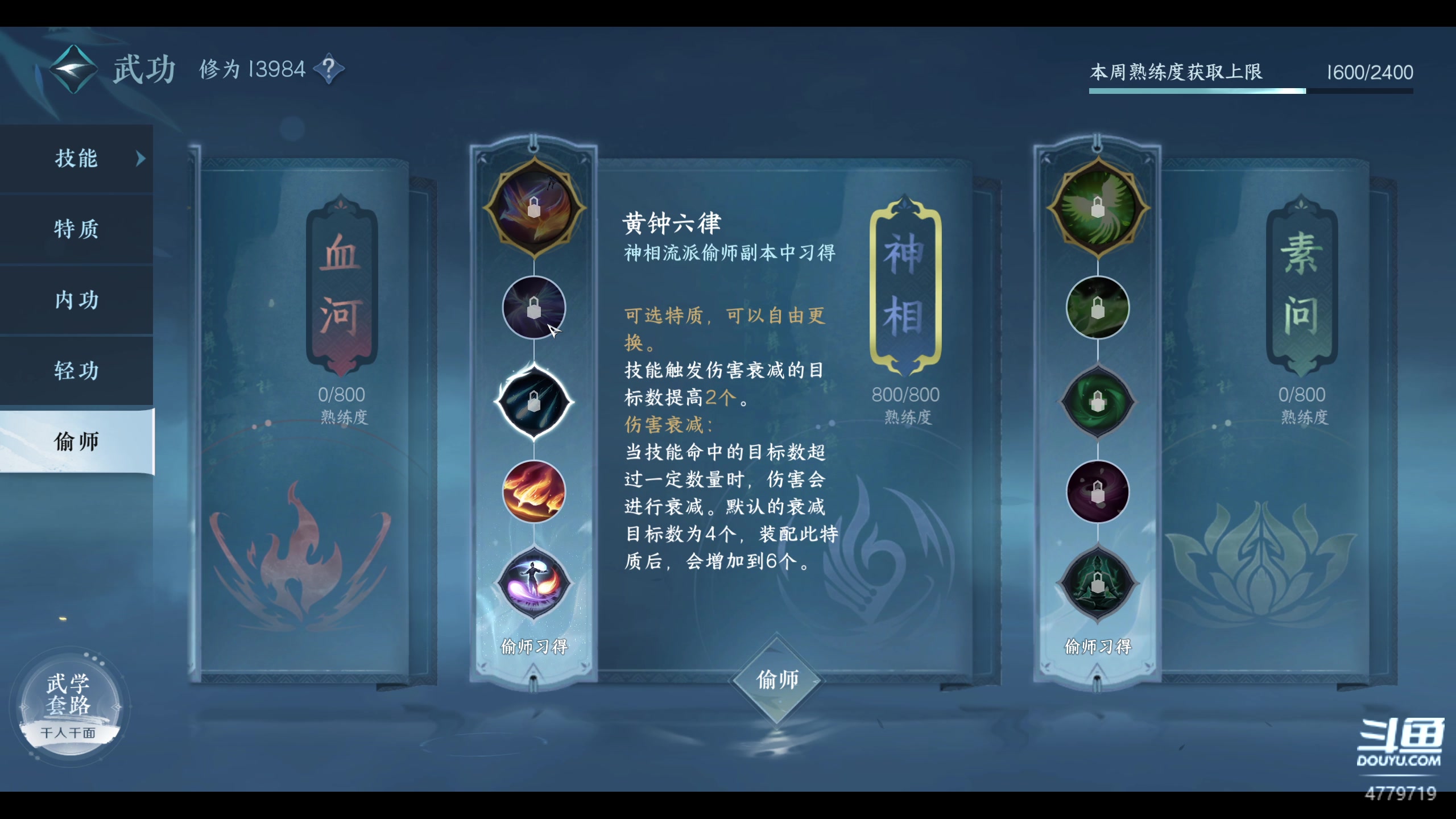 【2023-05-02 13点场】游之鱼yzy：【游之鱼】做会探索