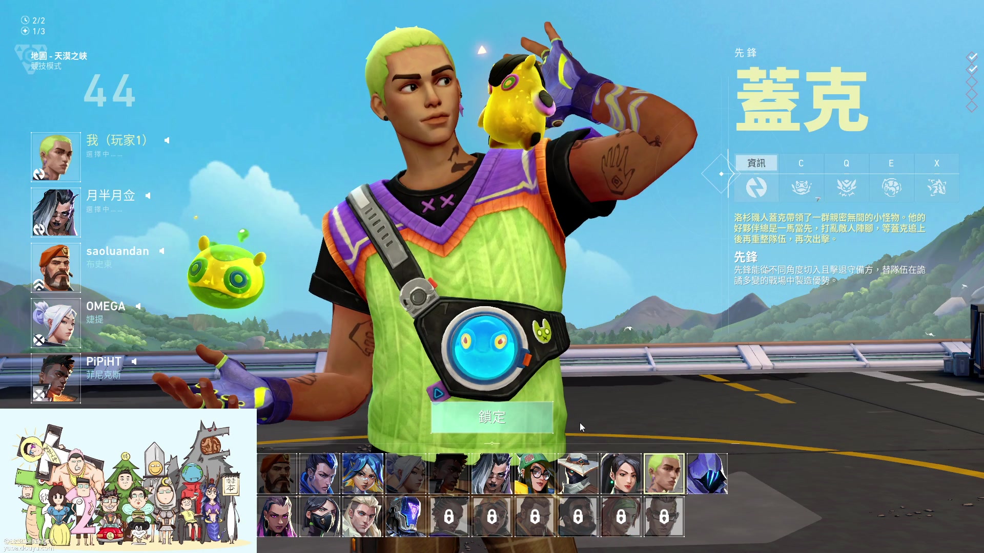 【2023-05-04 22点场】暴走的银剑君丶：银剑君：小帅哥，晚上好呀！`