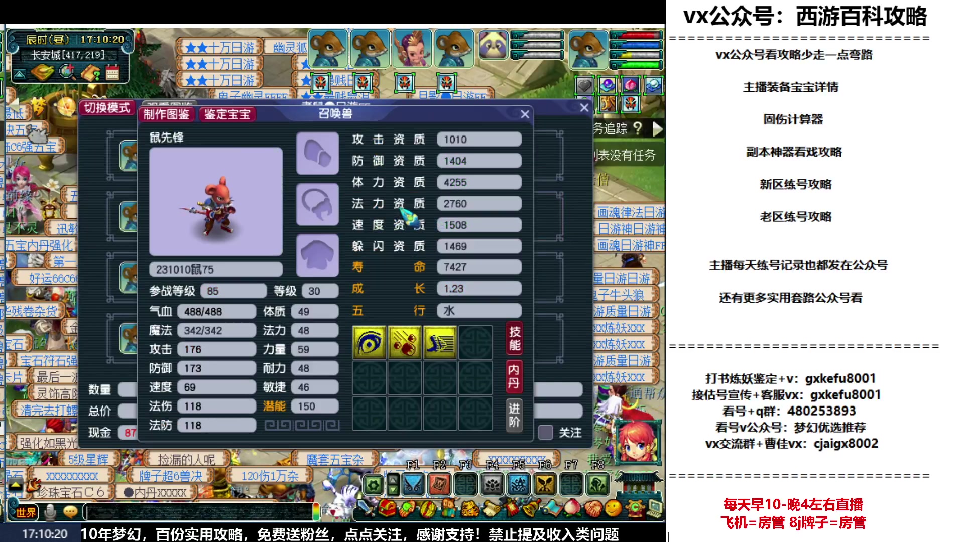 【2023-05-04 16点场】oo冠希oo：冠希第一届跑环杯争霸赛