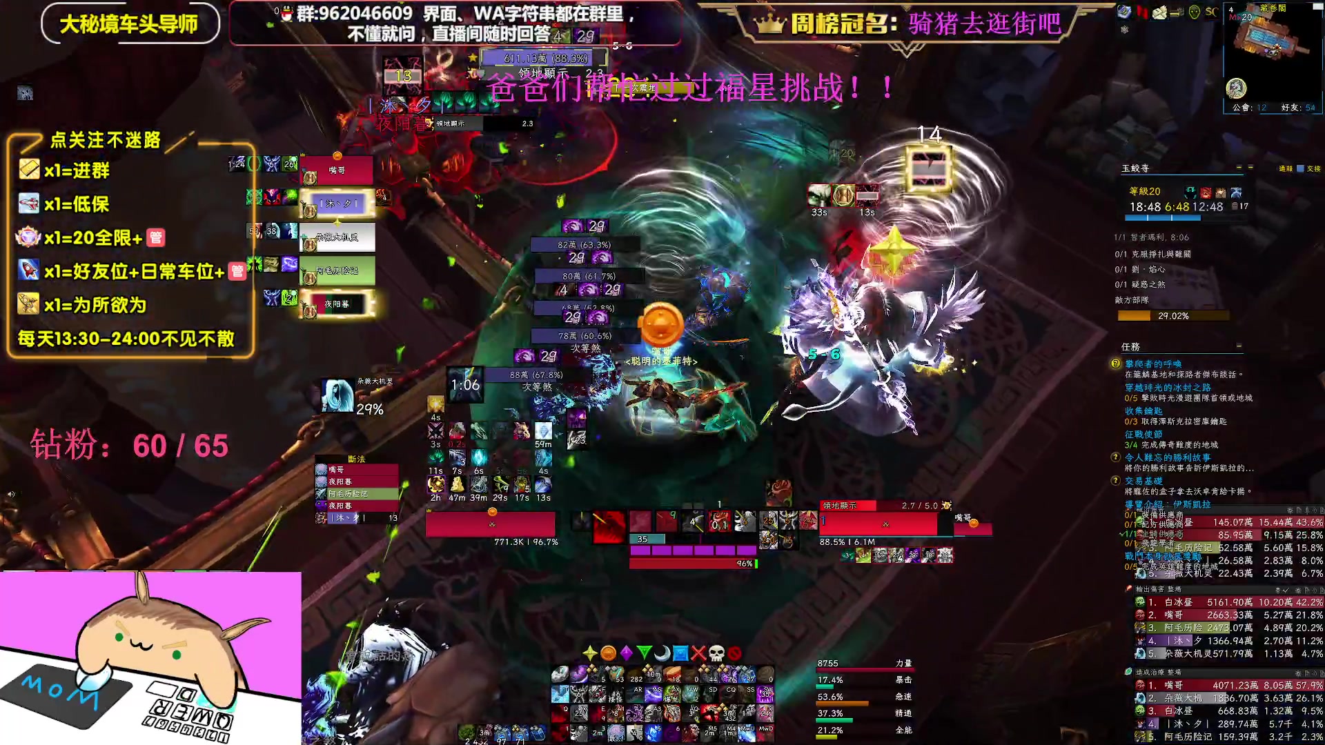 【2023-05-04 21点场】大嘴geigei：大嘴：双倍亲密度，大秘境单刷导师！