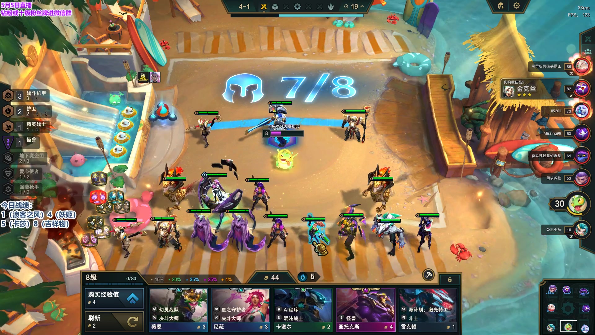 【2023-05-05 15点场】初音未来灰飞：初音：备战TOC！