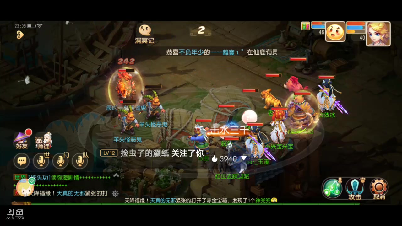 【2023-5-5 23点场】我家兴宝:捉鬼捉鬼，问就是白板躺赢！