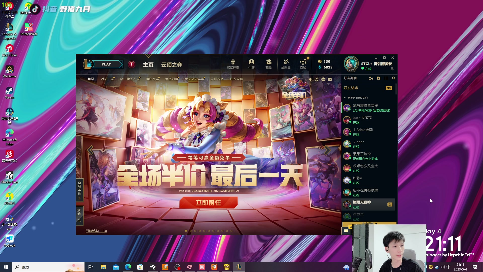 【2023-05-04 20点场】野猪九月：【小奶团】金轮杯开赛！