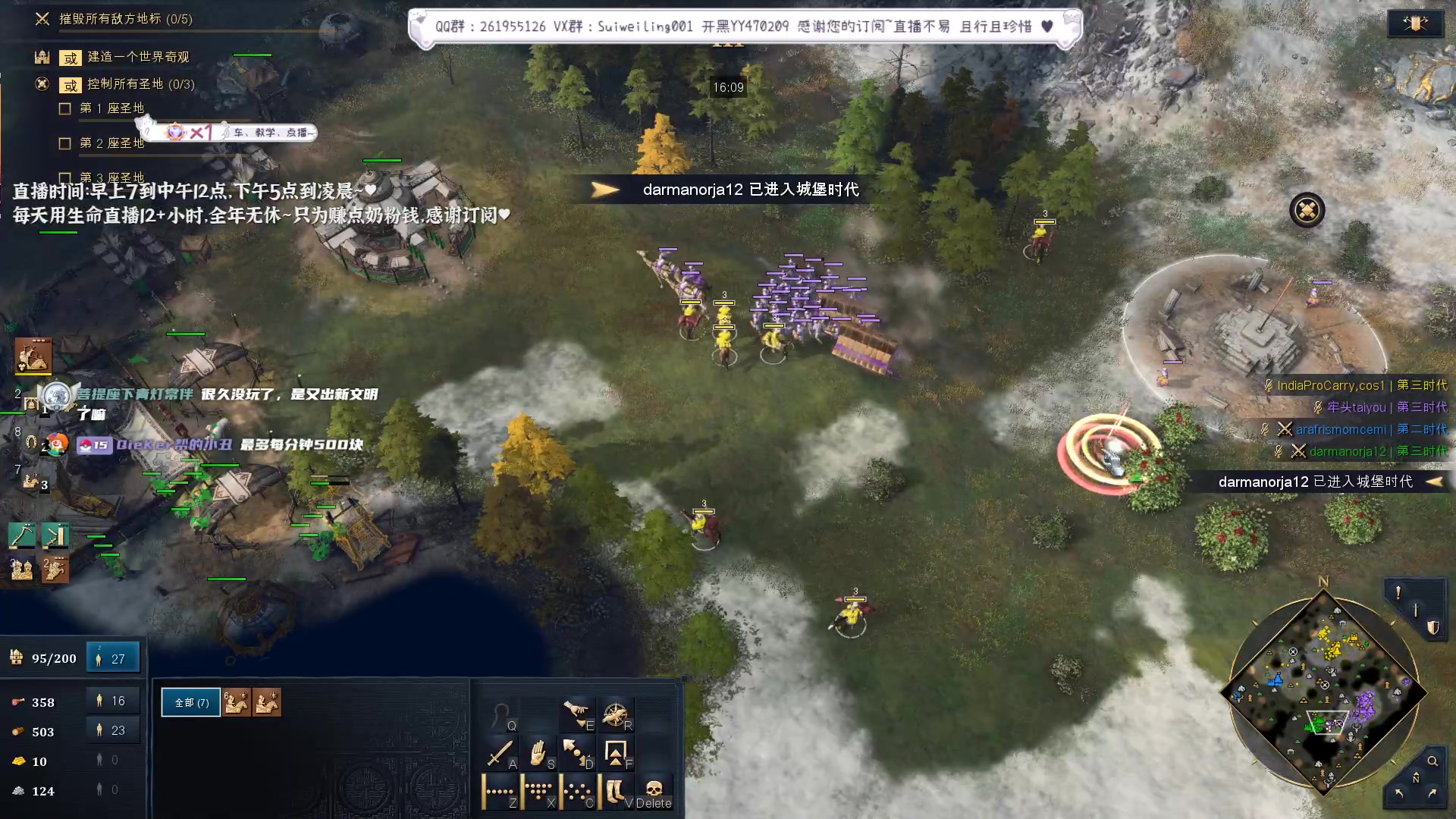 【2023-05-05 09点场】顾非池：帝国时代新版本，最近经常更新。