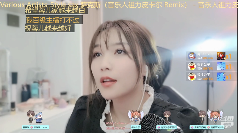 【户外】百变姑姑肖淑洁的精彩时刻 20230505 00点场