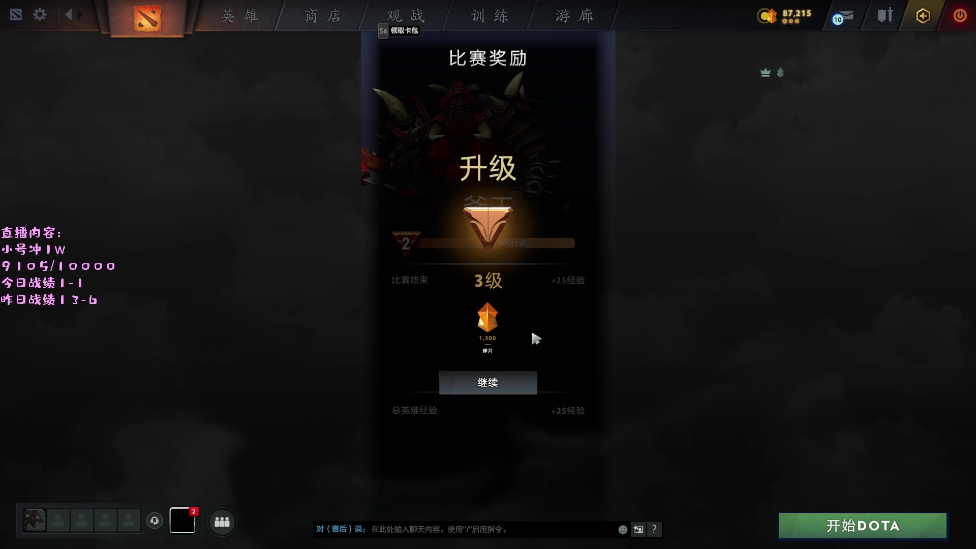 【2023-05-05 16点场】艾斯yoona：yoona:东南亚冲1w