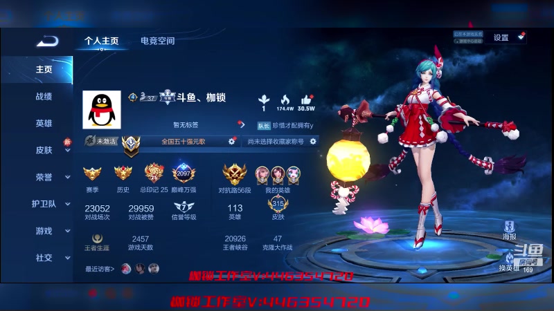 【2023-05-05 19点场】是个枷锁：【枷锁】50强源哥