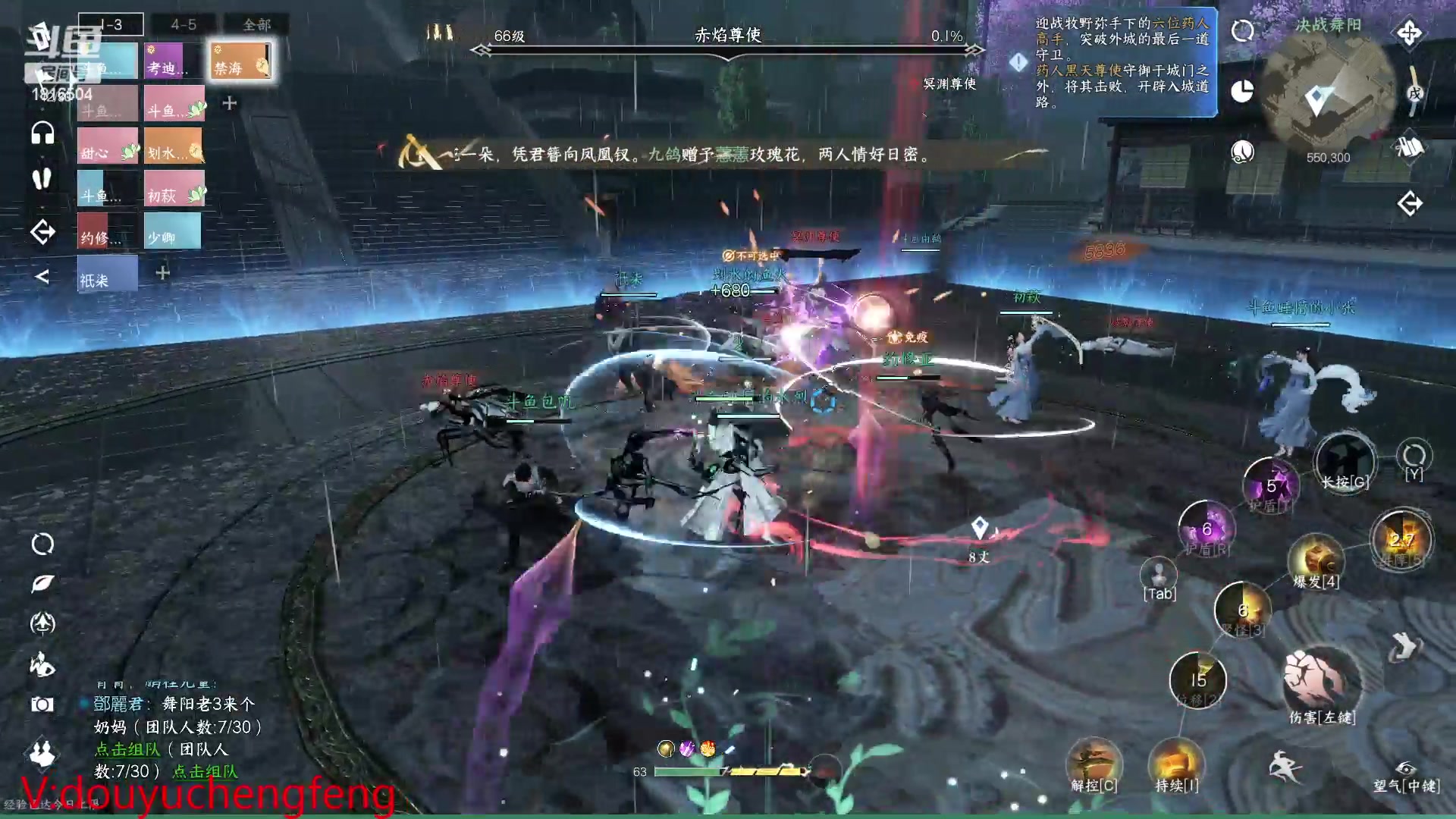 【2023-05-04 20点场】乘风s：乘风：晚八点大宋好声音