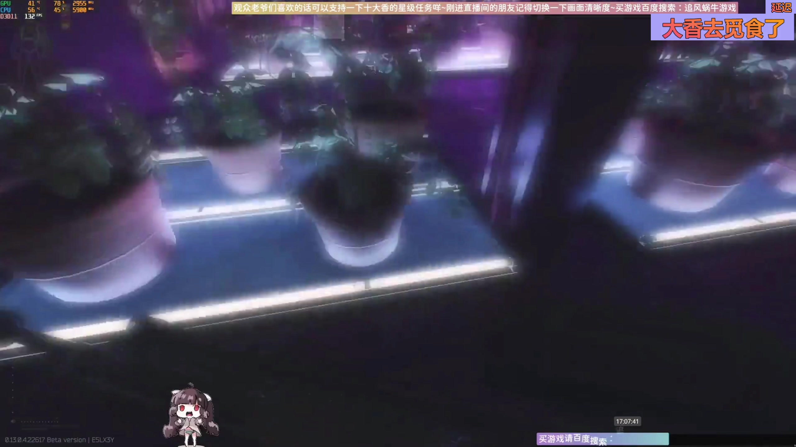 【2023-05-04 14点场】Biu十香：✨斗鱼第一画质✨萌新入坑日常✨逃离塔科夫