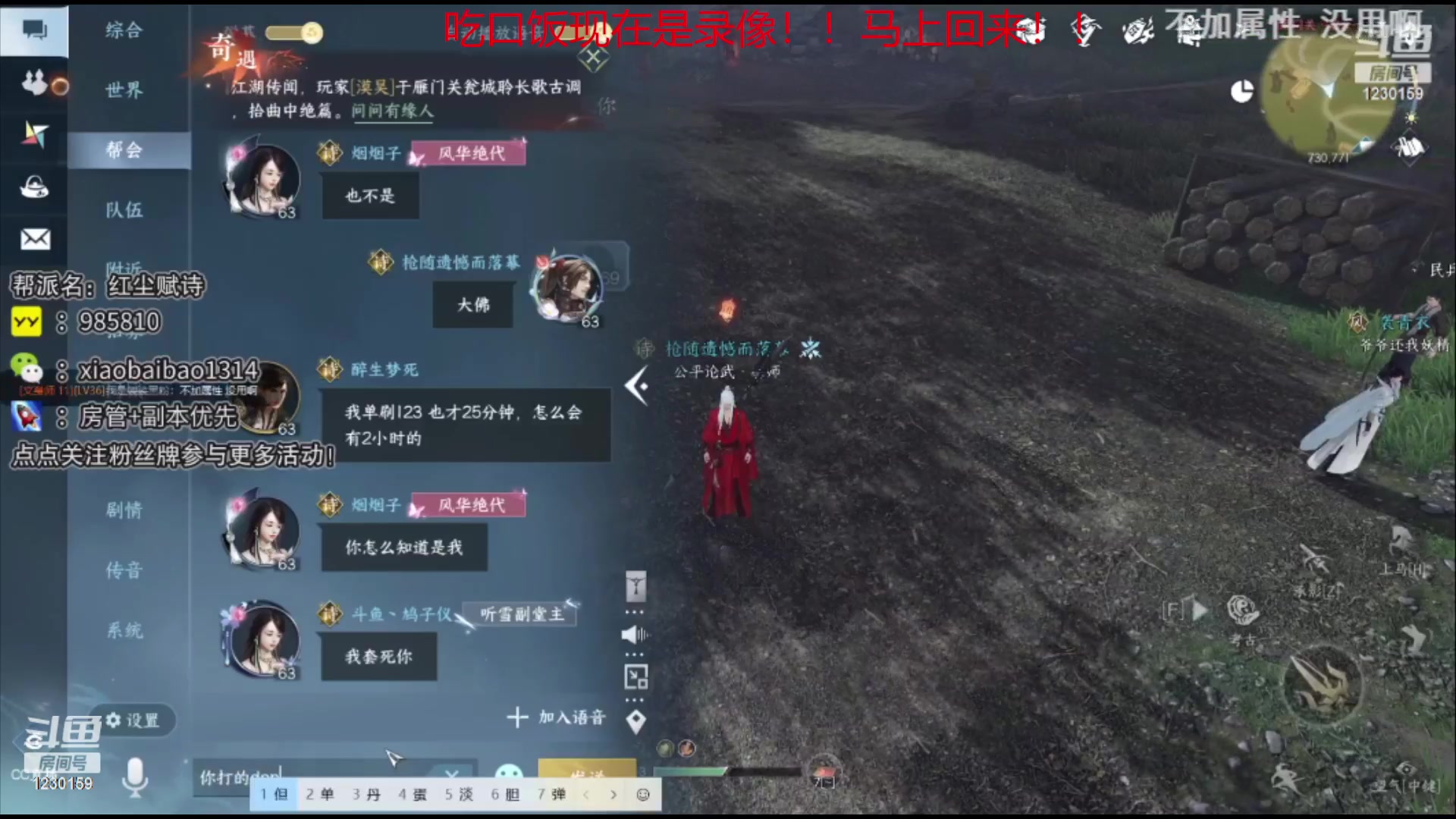 【2023-05-05 15点场】Mr白先森er：【老白】今天再带几车舞阳！