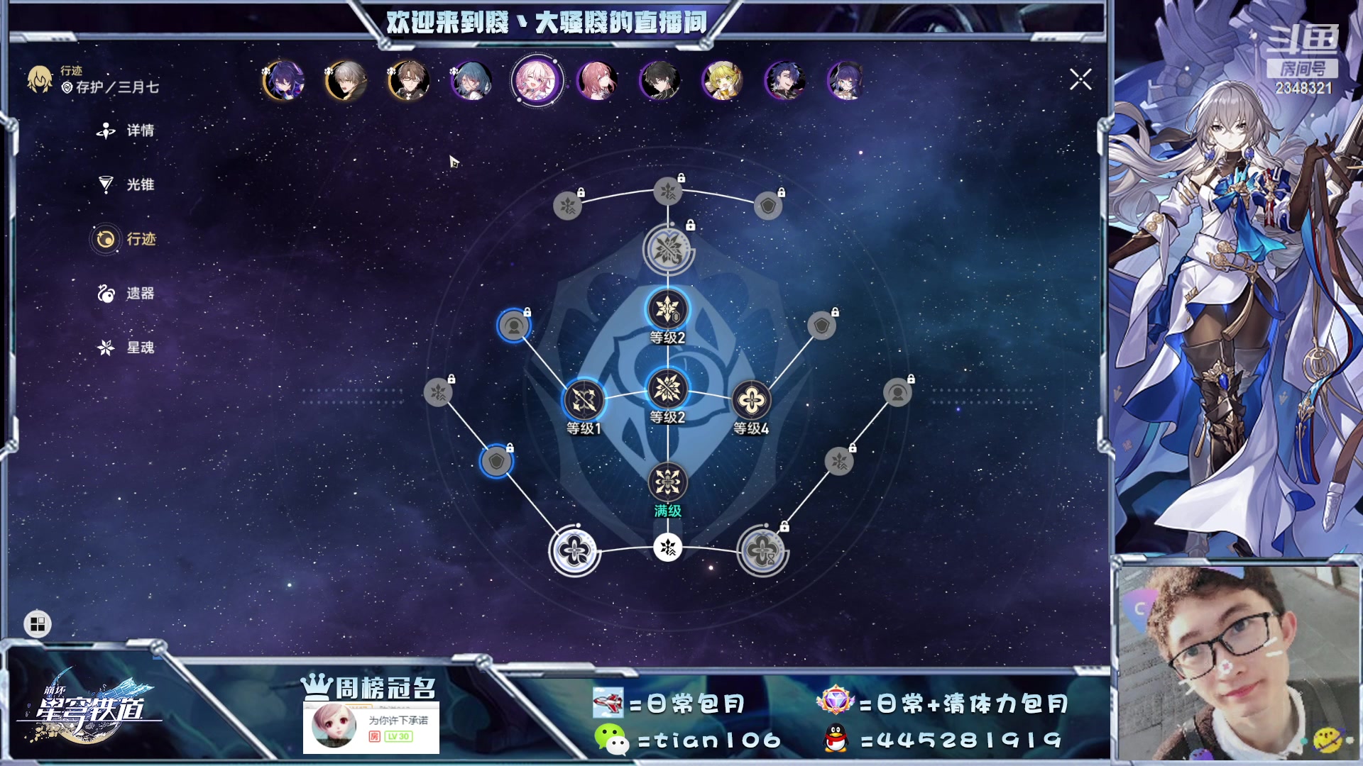 【2023-05-04 14点场】賤丶大骚賤：看号、宇宙忘却之庭