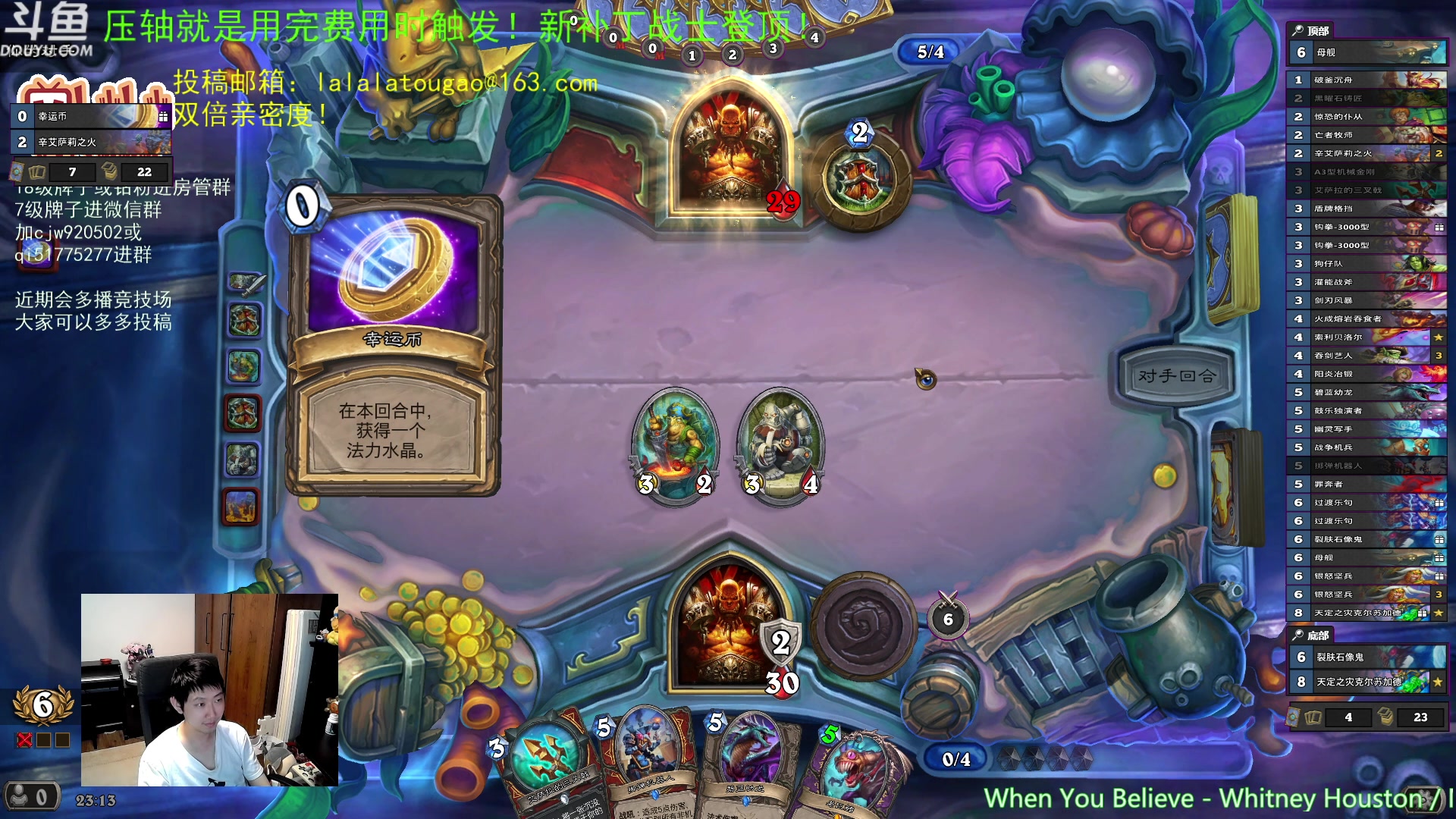 【2023-05-04 22点场】啦啦啦不是狗狗狗：啦啦啦：先打个3火~