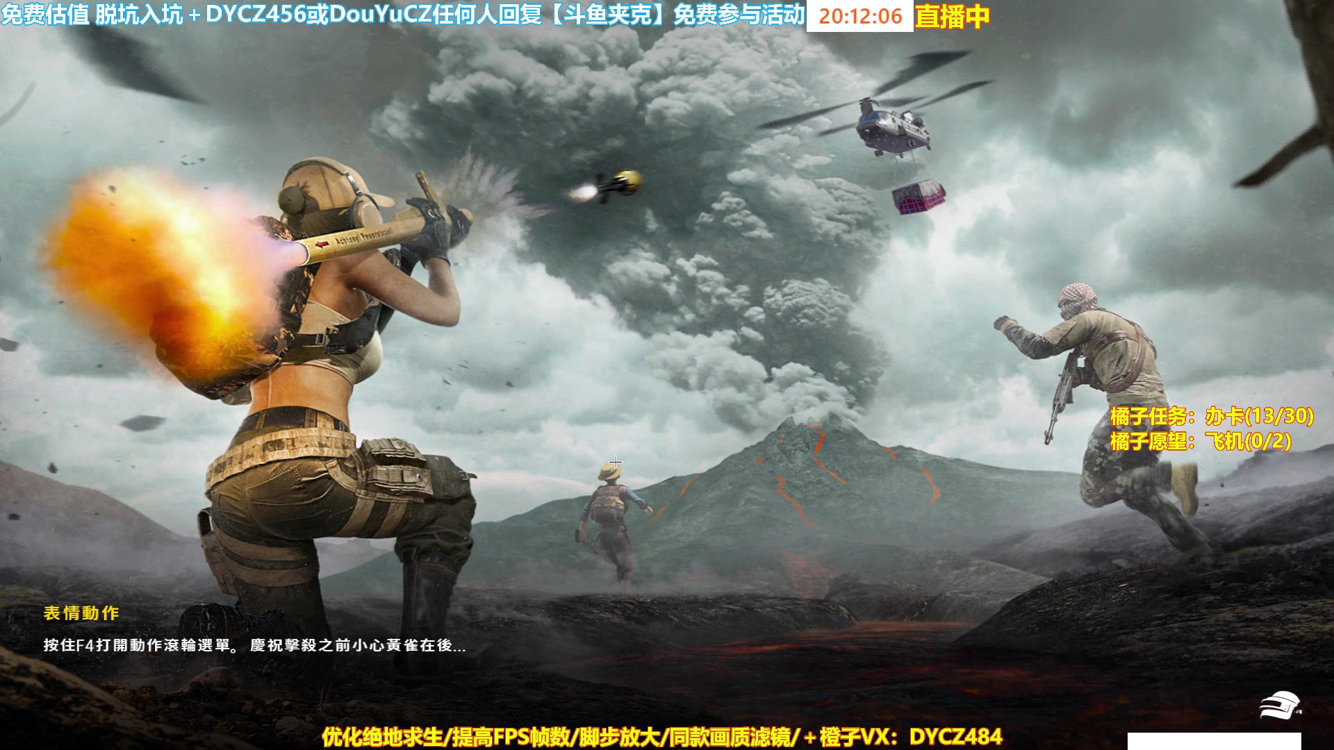 【2023-05-05 19点场】神秘嘉宾橙子：【橙子】前职业单四全程钢枪高能视觉盛宴