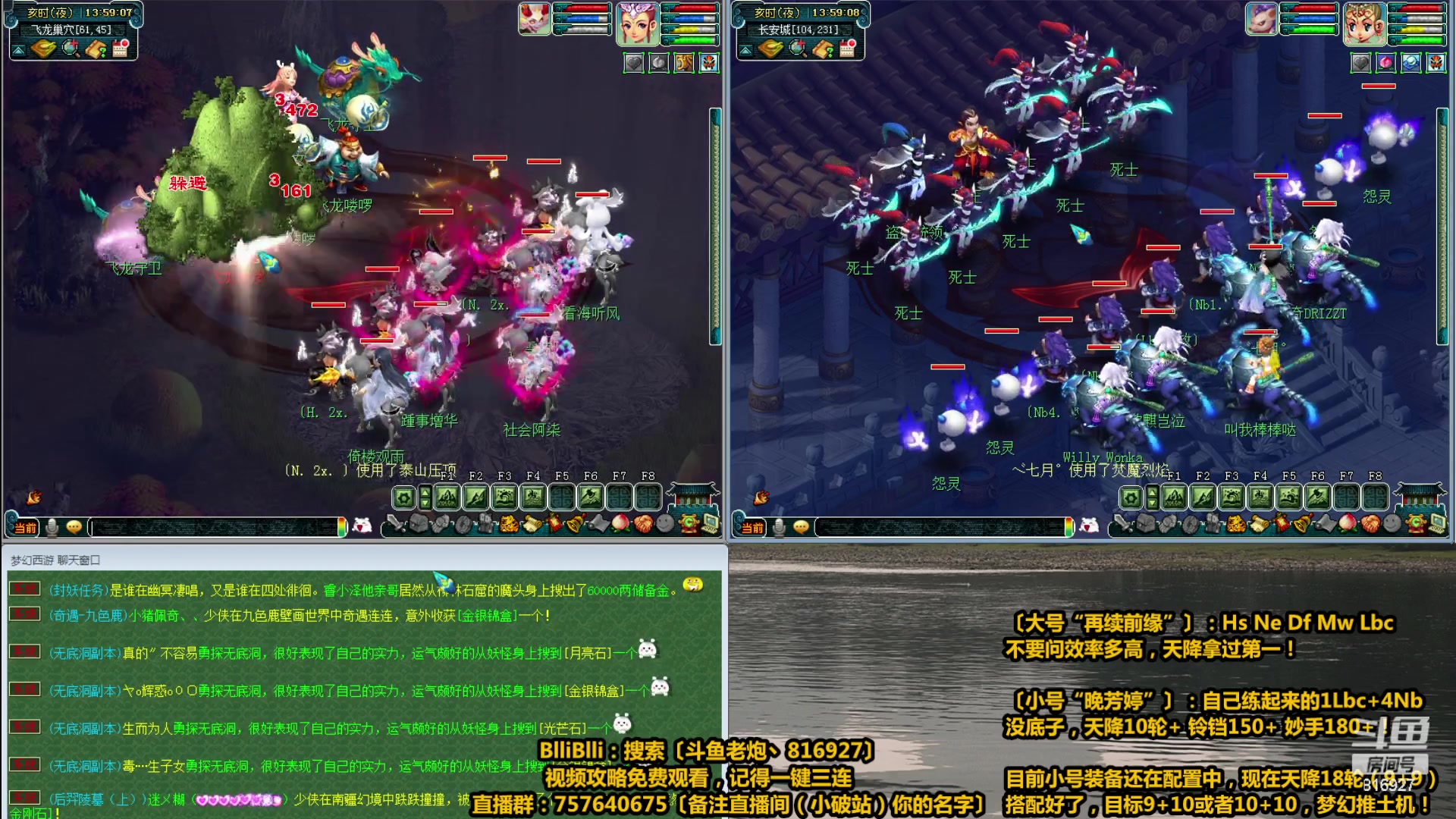 【2023-05-05 13点场】Mhxy炮哥丶：老炮：高效率组合，梦幻推土机！