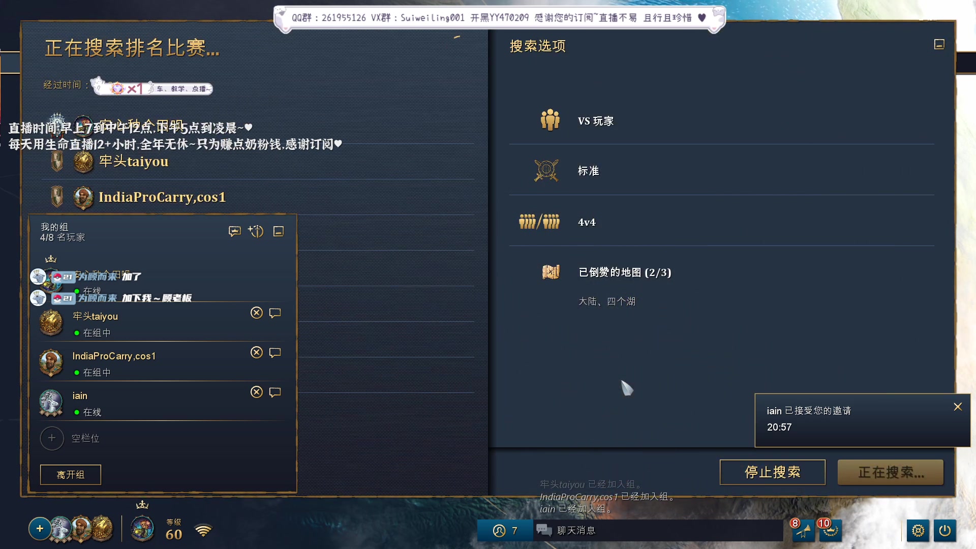 【2023-05-04 20点场】顾非池：和兄弟们打帝国时代老了十岁