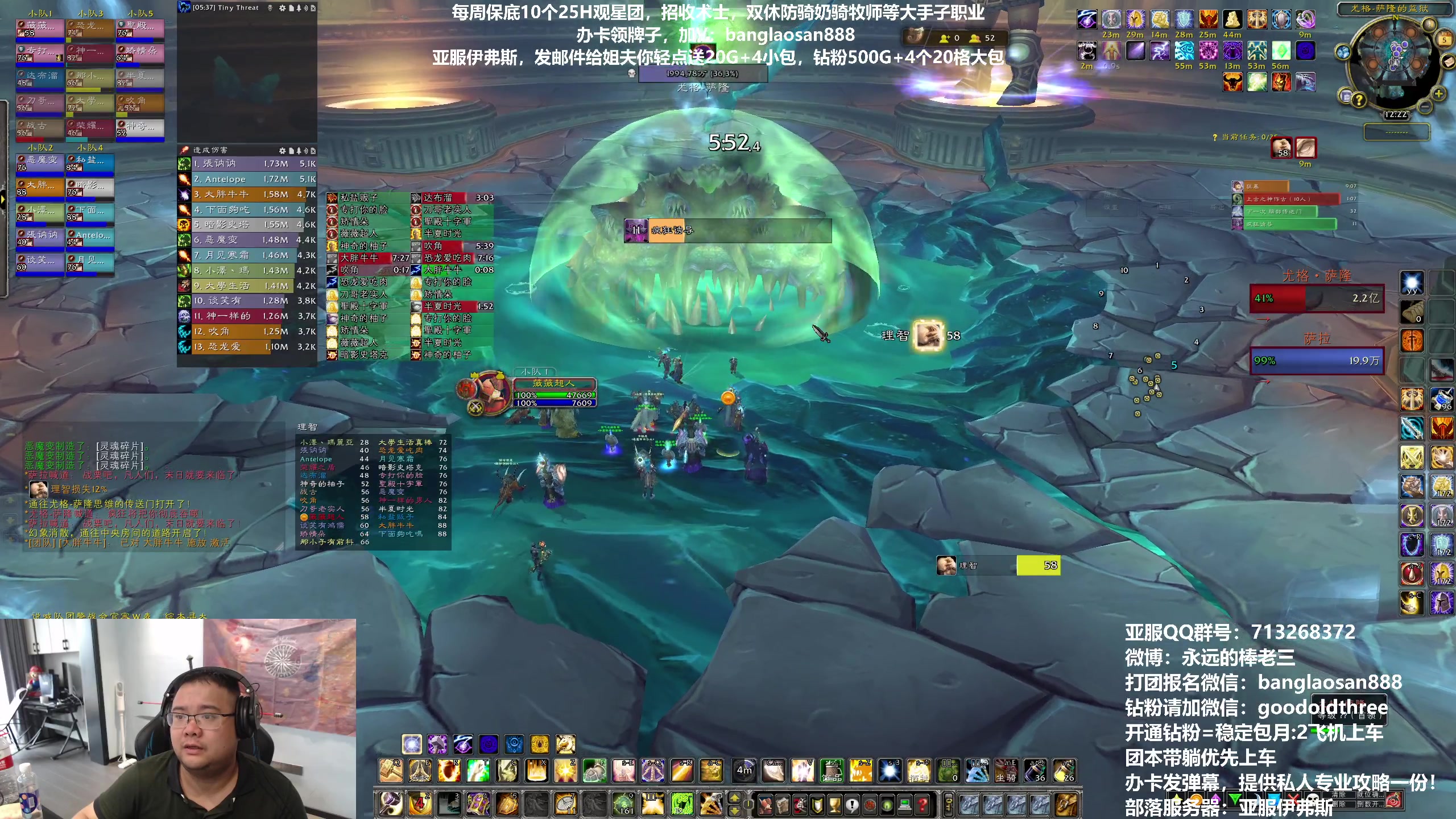 【2023-05-05 11点场】棒老三：打三车，明天测试TOC！