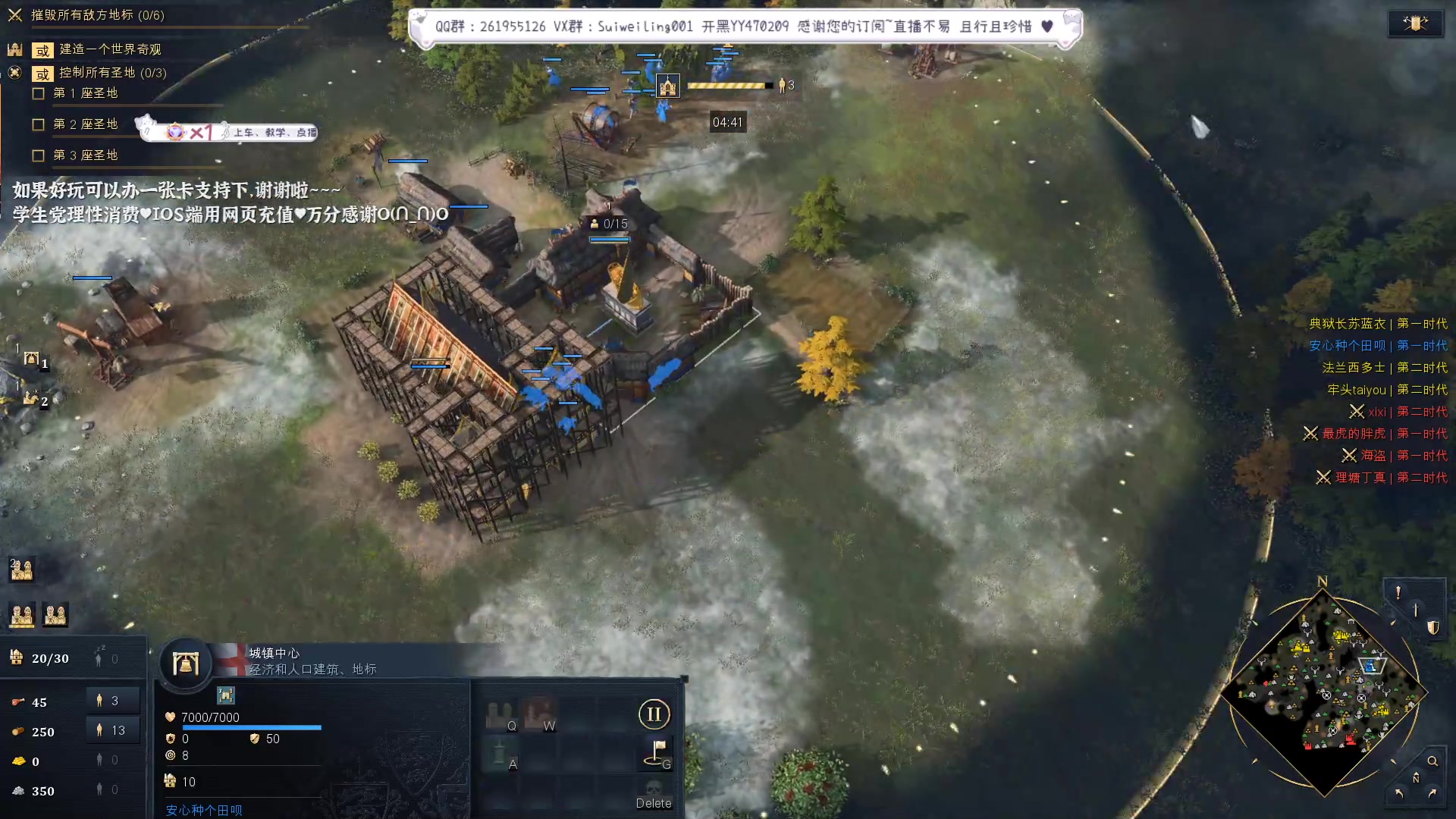 【2023-05-03 17点场】顾非池：和兄弟们打帝国时代老了十岁