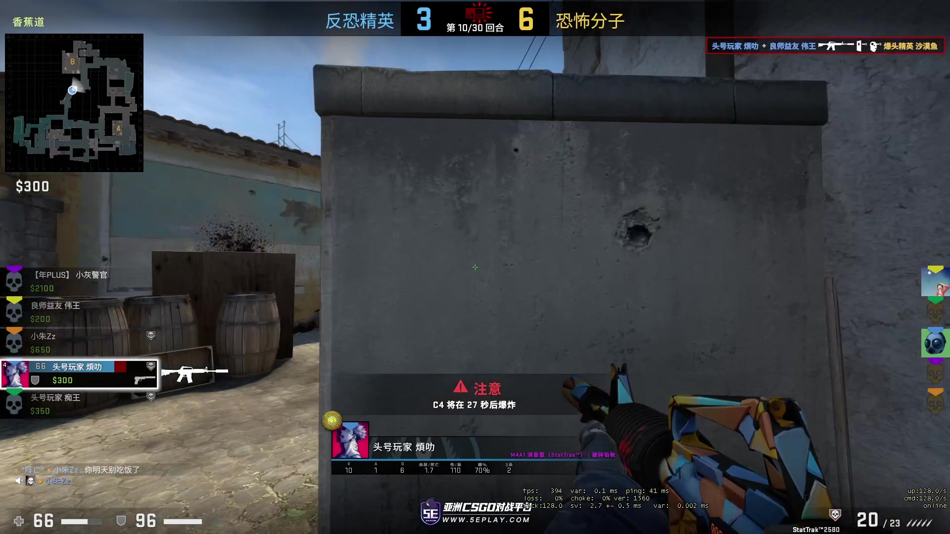 【2023-05-05 00点场】郑伟丶：娱乐性技术主播