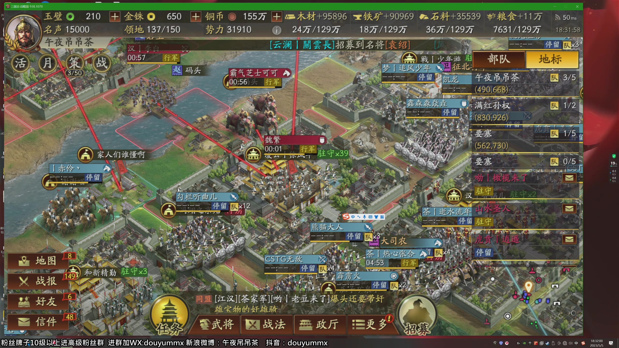 【2023-05-05 18点场】午夜抹抹茶：上流的主播，无敌的茶家军，敌人都是DSD
