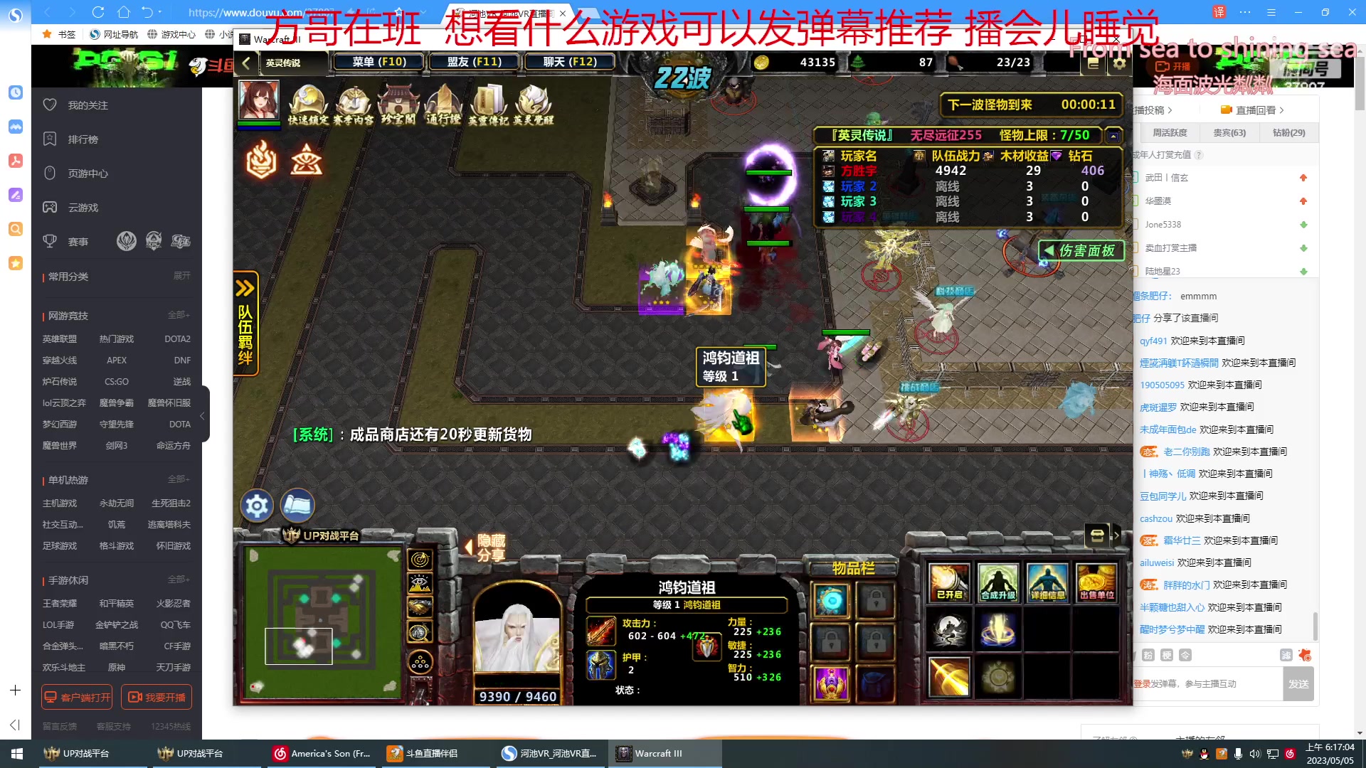 【2023-05-05 05点场】战神_河池VR：3号来。泰裤辣