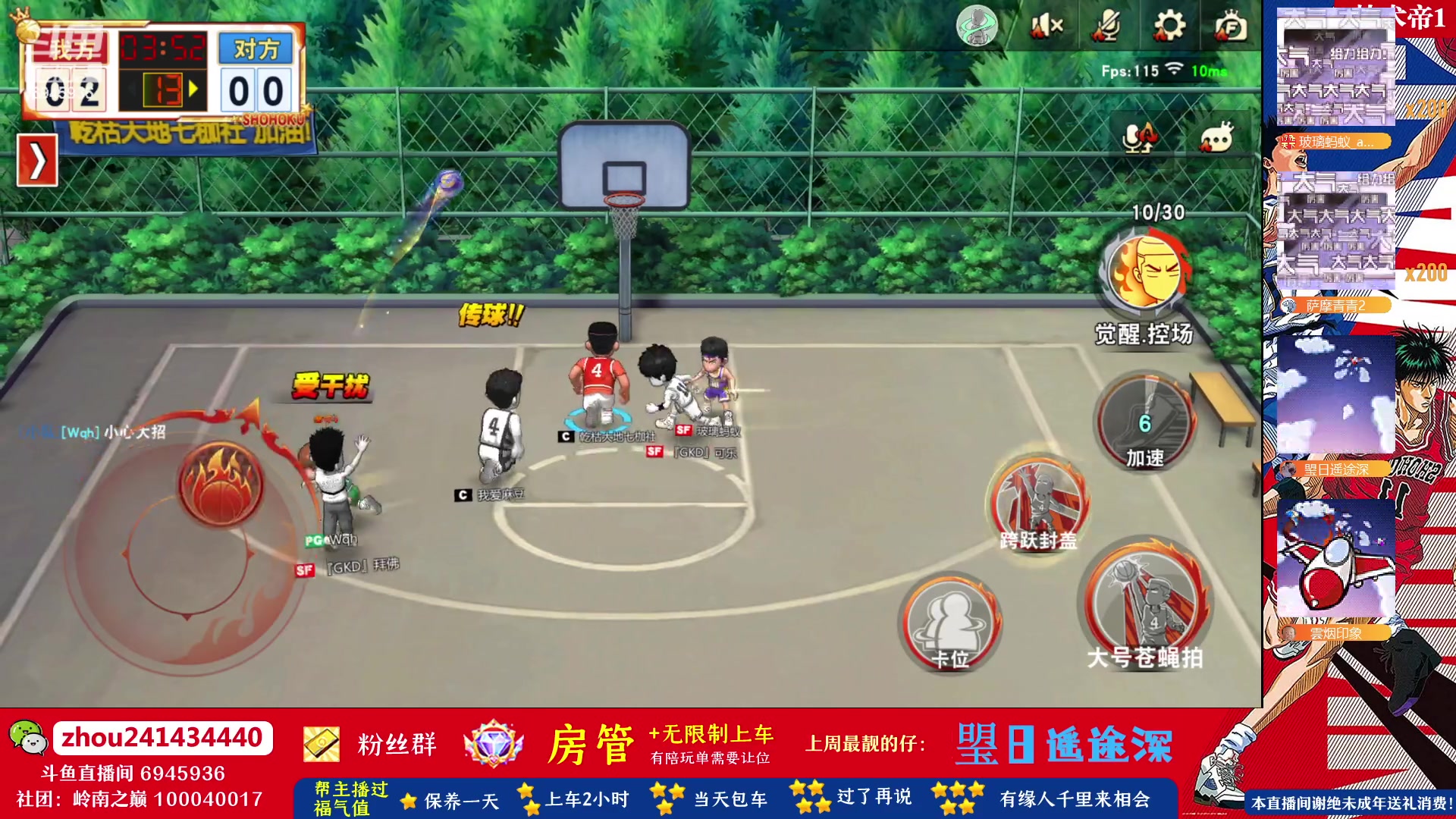 【2023-05-05 22点场】技术帝1：五月7日水友赛，有兴趣吗！技术帝！